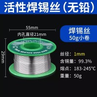 焊錫絲哪家質量好